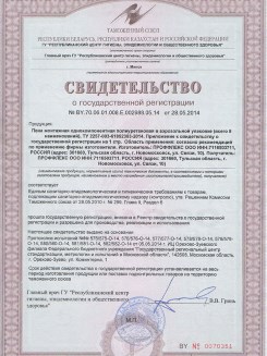 2015.03.25 Юрга - Профили поливинилхлоридные системы Rehau для оконных и дверных блоков.